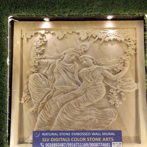 Natural Stone Embossed Wall Mural | Radha Krishna | 3D Pattern