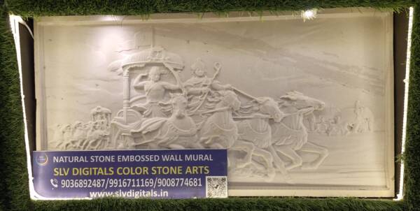 Natural Stone Embossed Wall Mural | Lord Krishna Was Driven By Is Own Charioteer | Sacred 3D Stone Art
